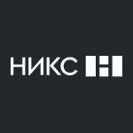 ГК НИКС